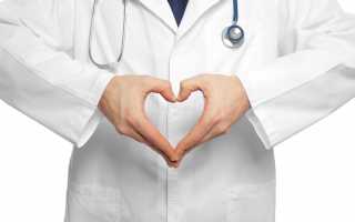 Ишемическая болезнь сердца стенокардия лечение