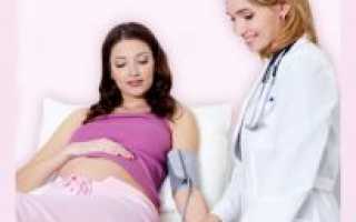Пульс норма у беременных женщин 3 триместр